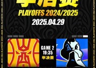 包含赛地聚焦——CBA季后赛赛后热度飙升，纽卡斯尔官宣签约，管理层满意，数据趋势出现新变化的词条-MK体育在线