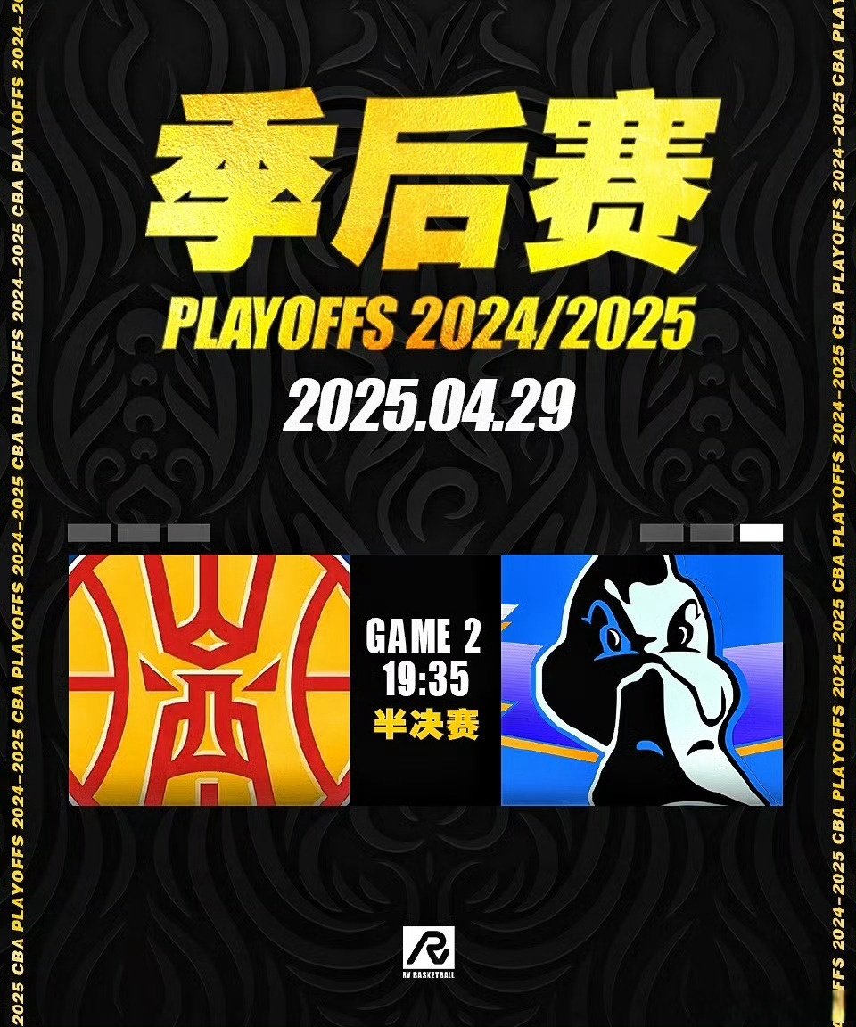 包含赛地聚焦——CBA季后赛赛后热度飙升，纽卡斯尔官宣签约，管理层满意，数据趋势出现新变化的词条